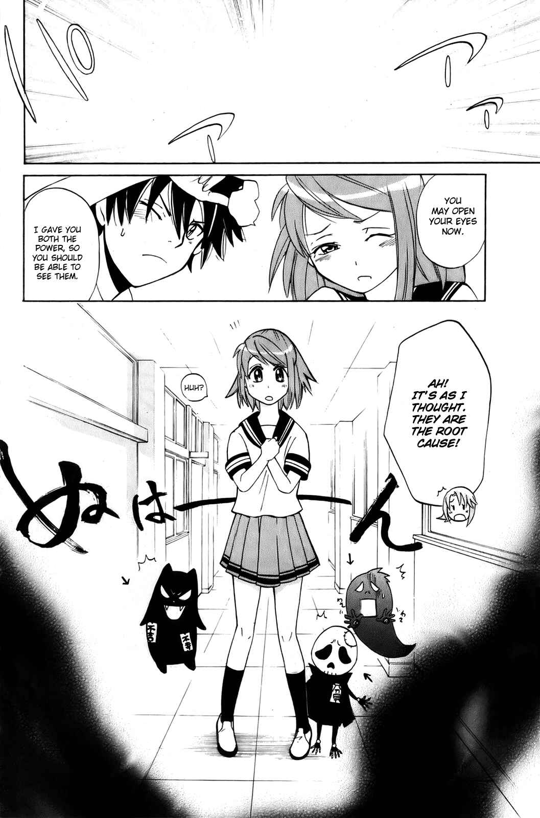 Page 14 Chapter 6 Foxs Wedding