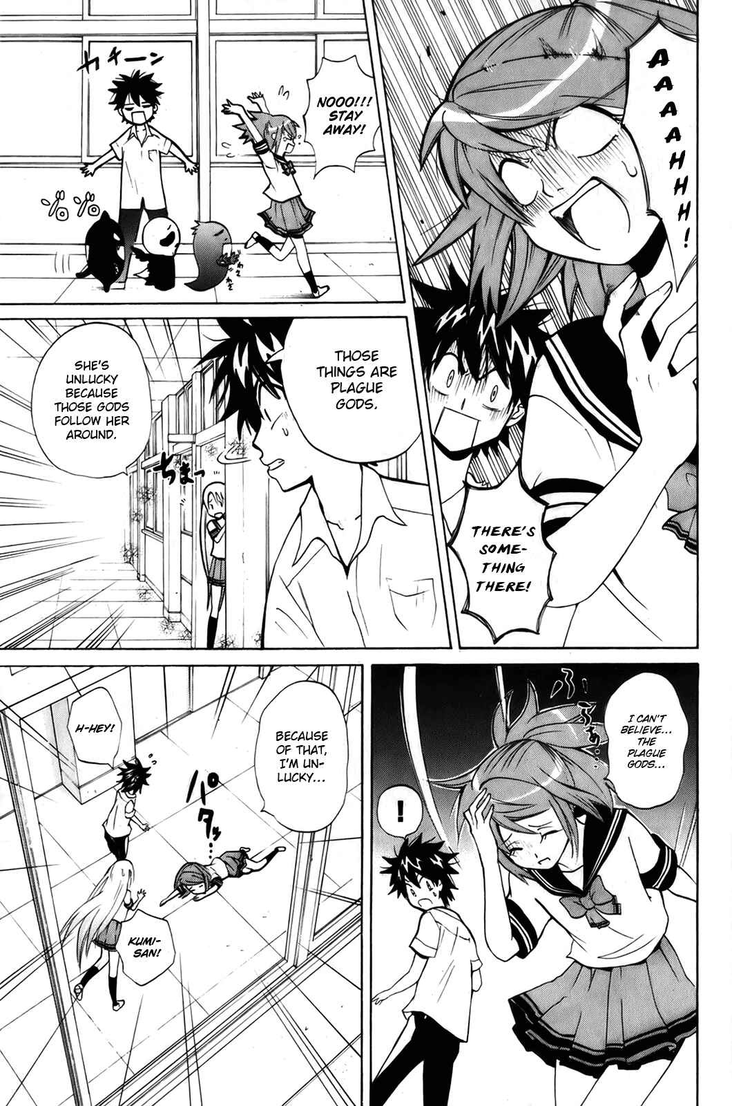Page 15 Chapter 6 Foxs Wedding