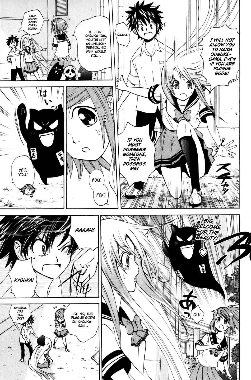 Page 23 Chapter 6 Foxs Wedding