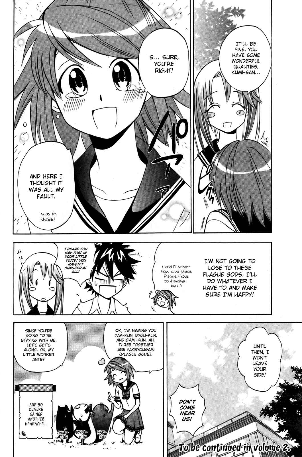Page 32 Chapter 6 Foxs Wedding