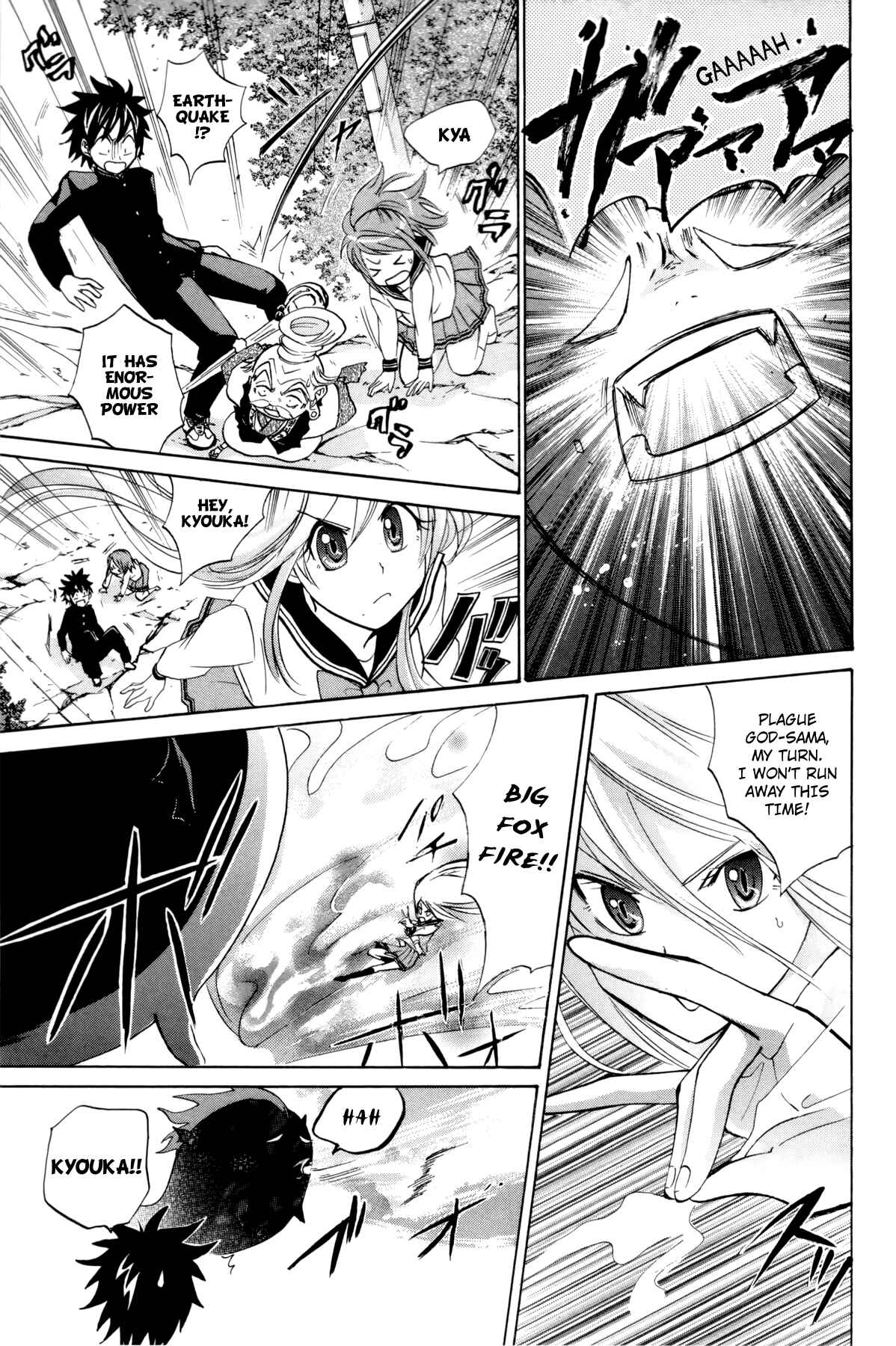 Page 24 Chapter 13 Foxs Wedding