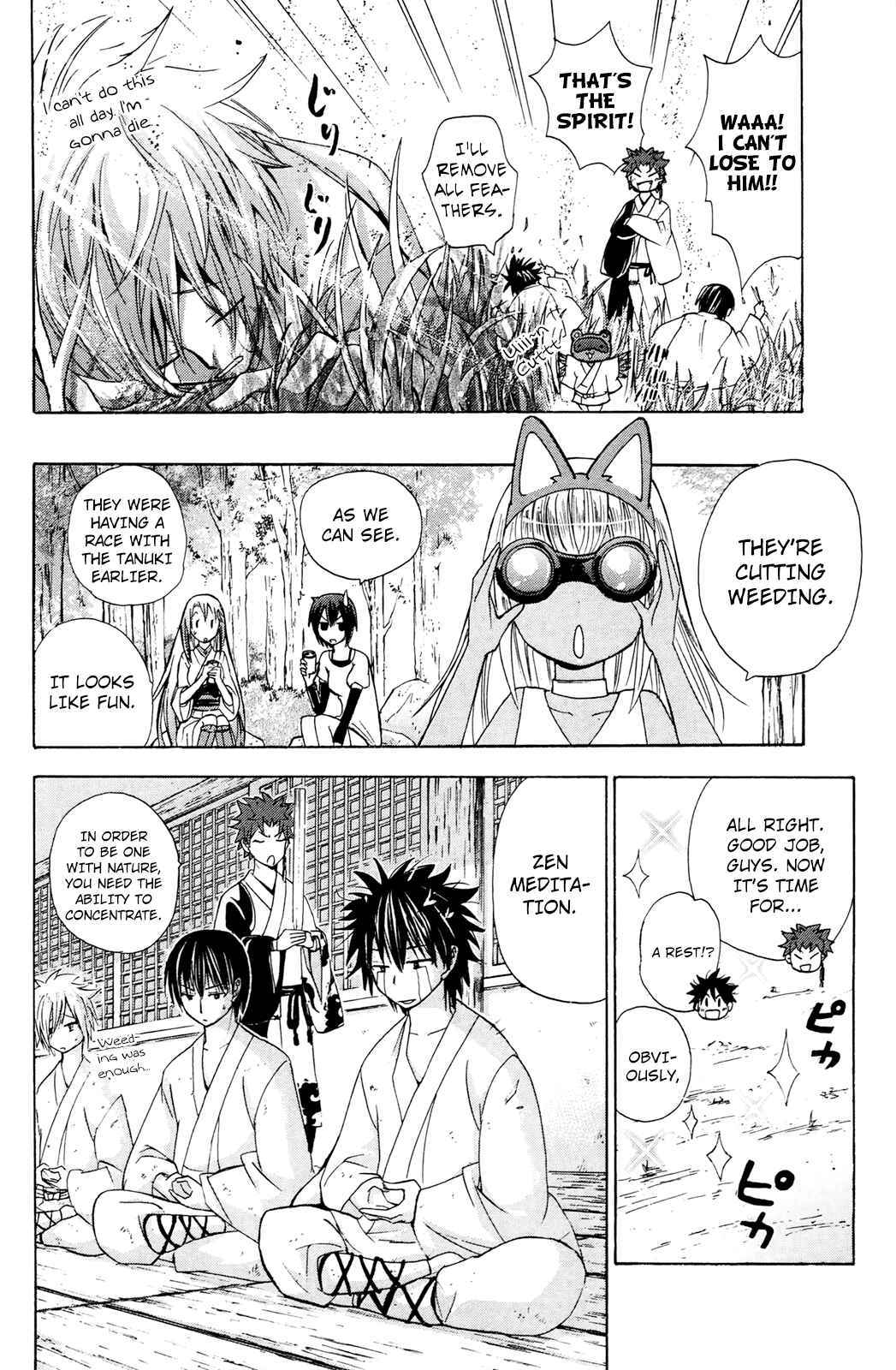 Page 17 Chapter 27 Foxs Wedding