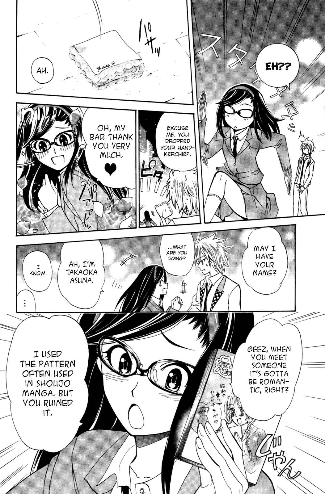 Page 14 Chapter 23 Foxs Wedding