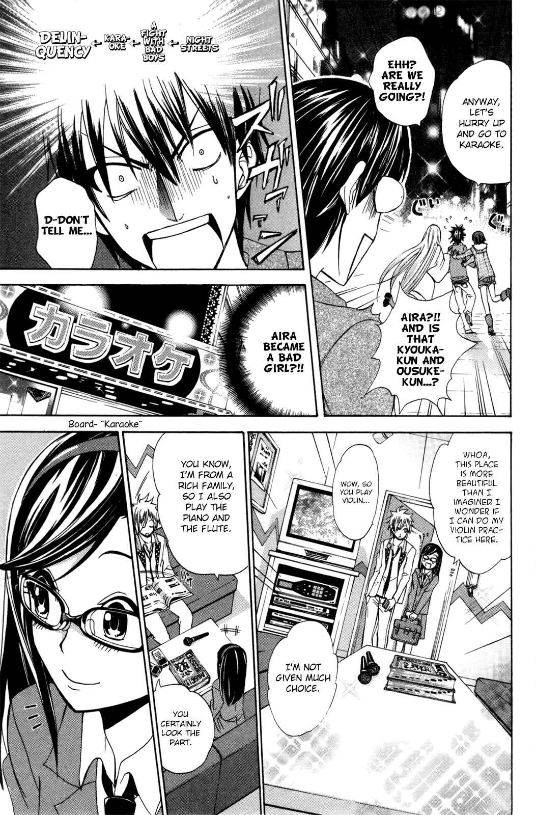 Page 17 Chapter 23 Foxs Wedding