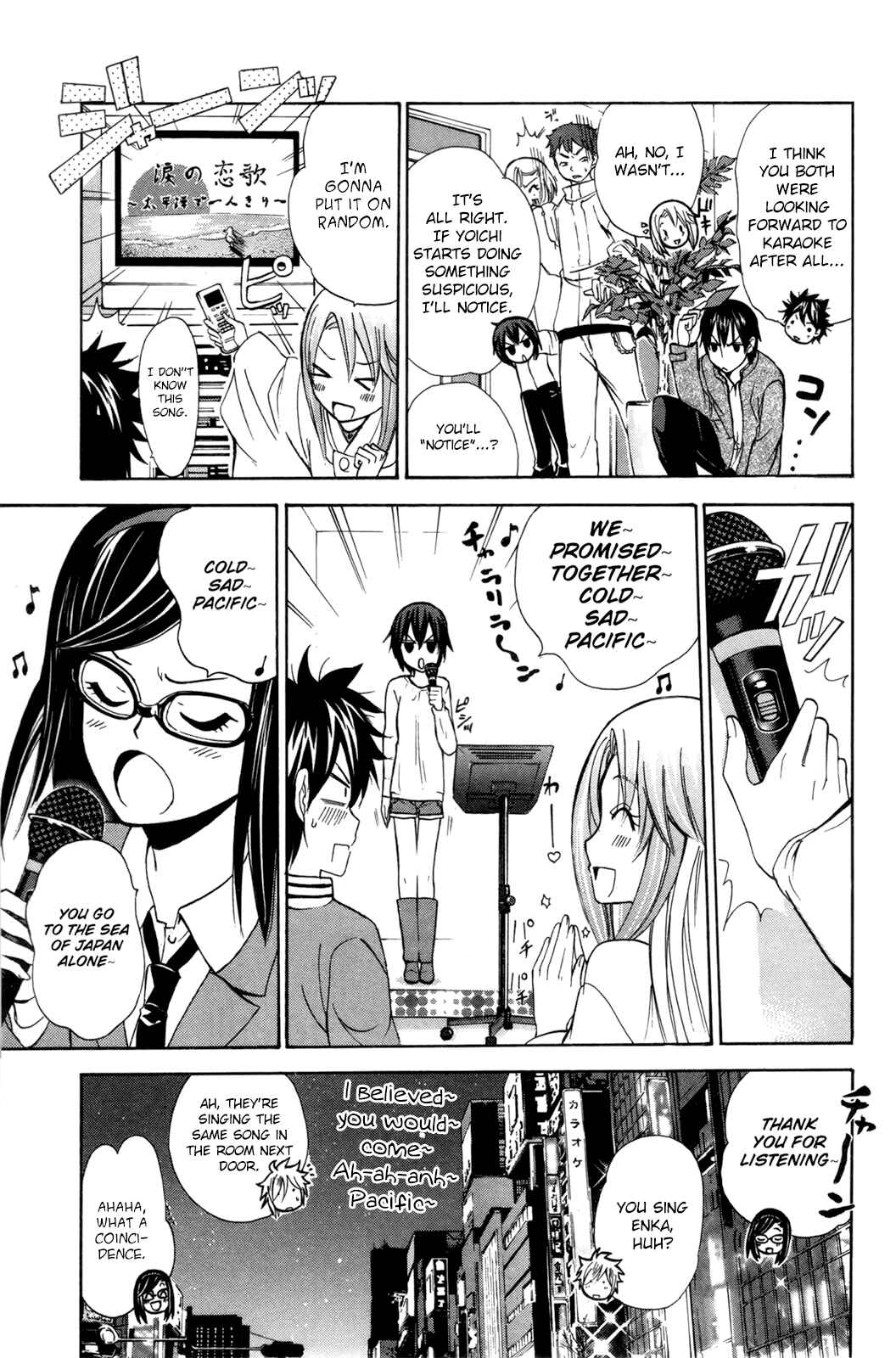 Page 19 Chapter 23 Foxs Wedding