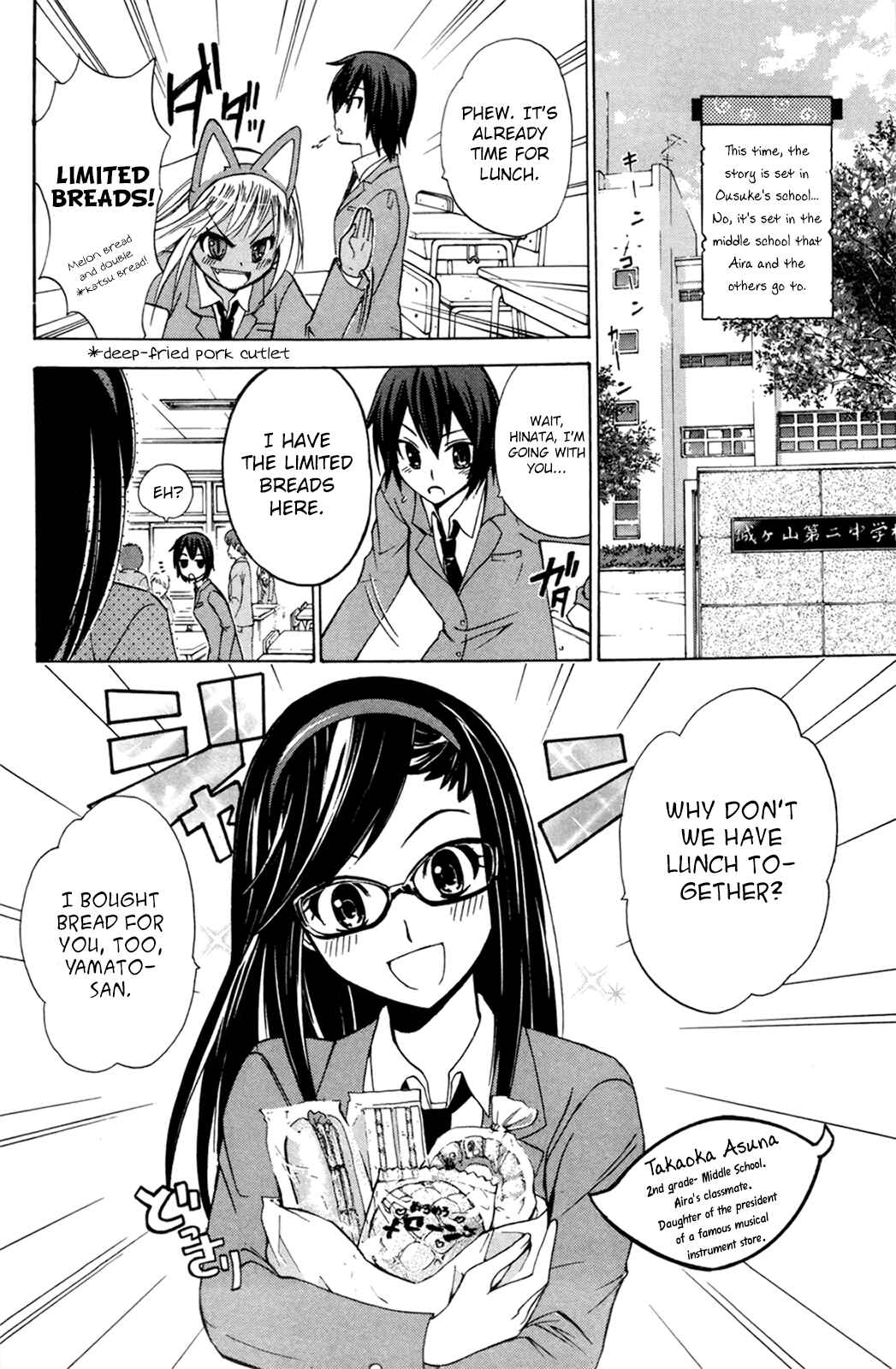 Page 2 Chapter 23 Foxs Wedding