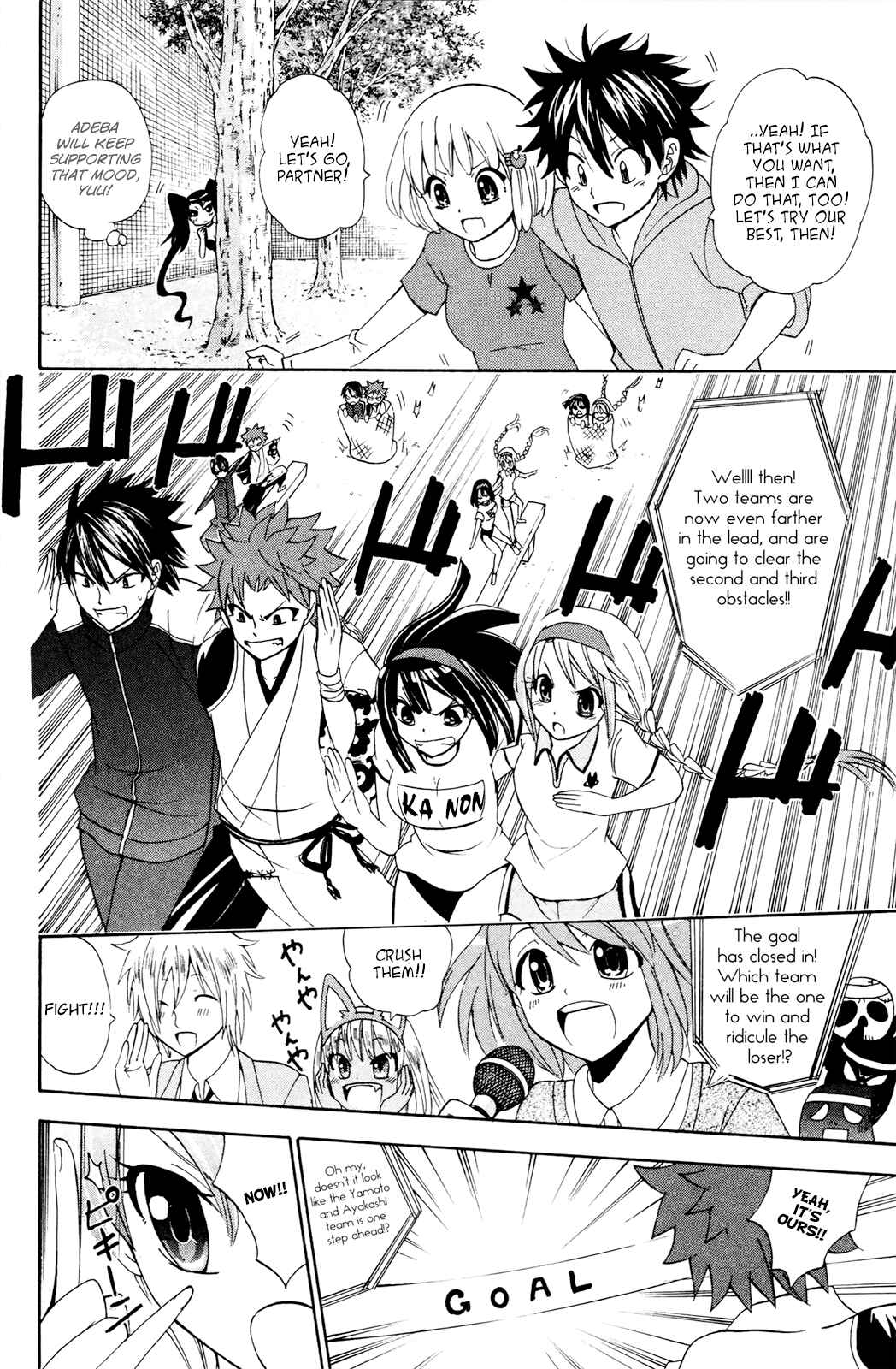 Page 22 Chapter 30 Foxs Wedding