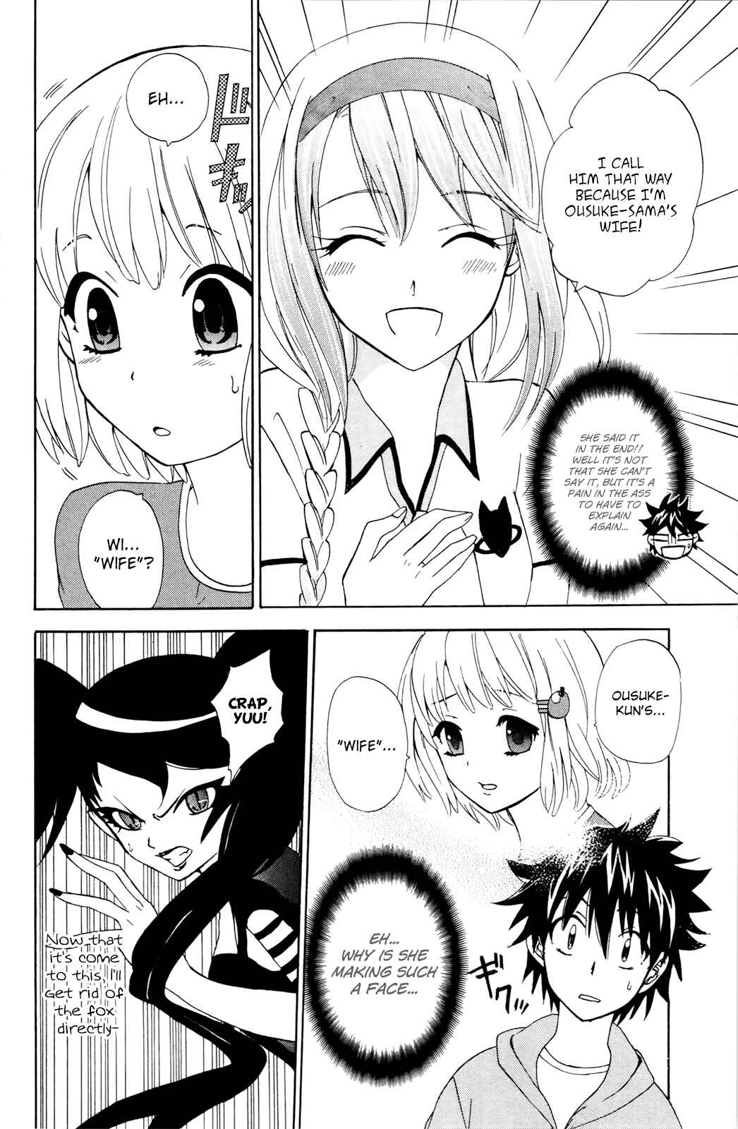 Page 26 Chapter 30 Foxs Wedding