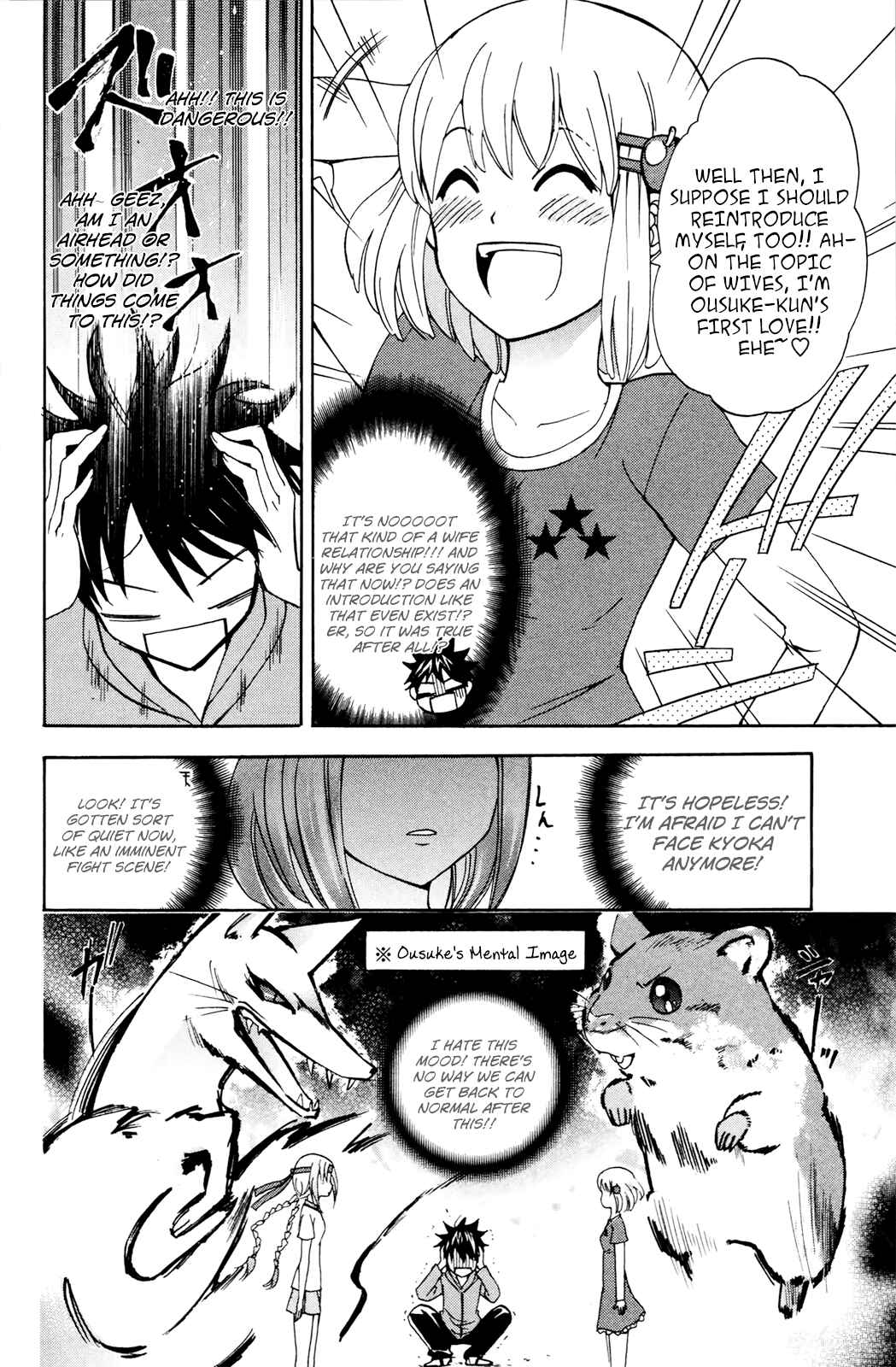 Page 28 Chapter 30 Foxs Wedding