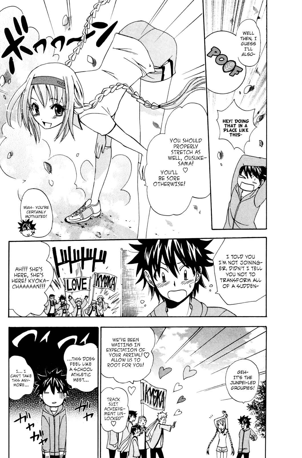 Page 5 Chapter 30 Foxs Wedding