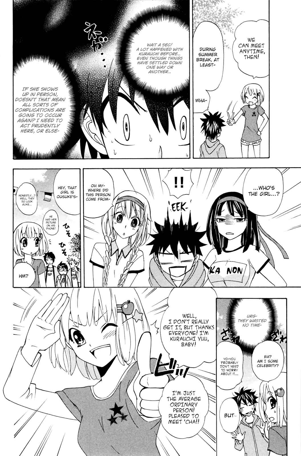 Page 7 Chapter 30 Foxs Wedding