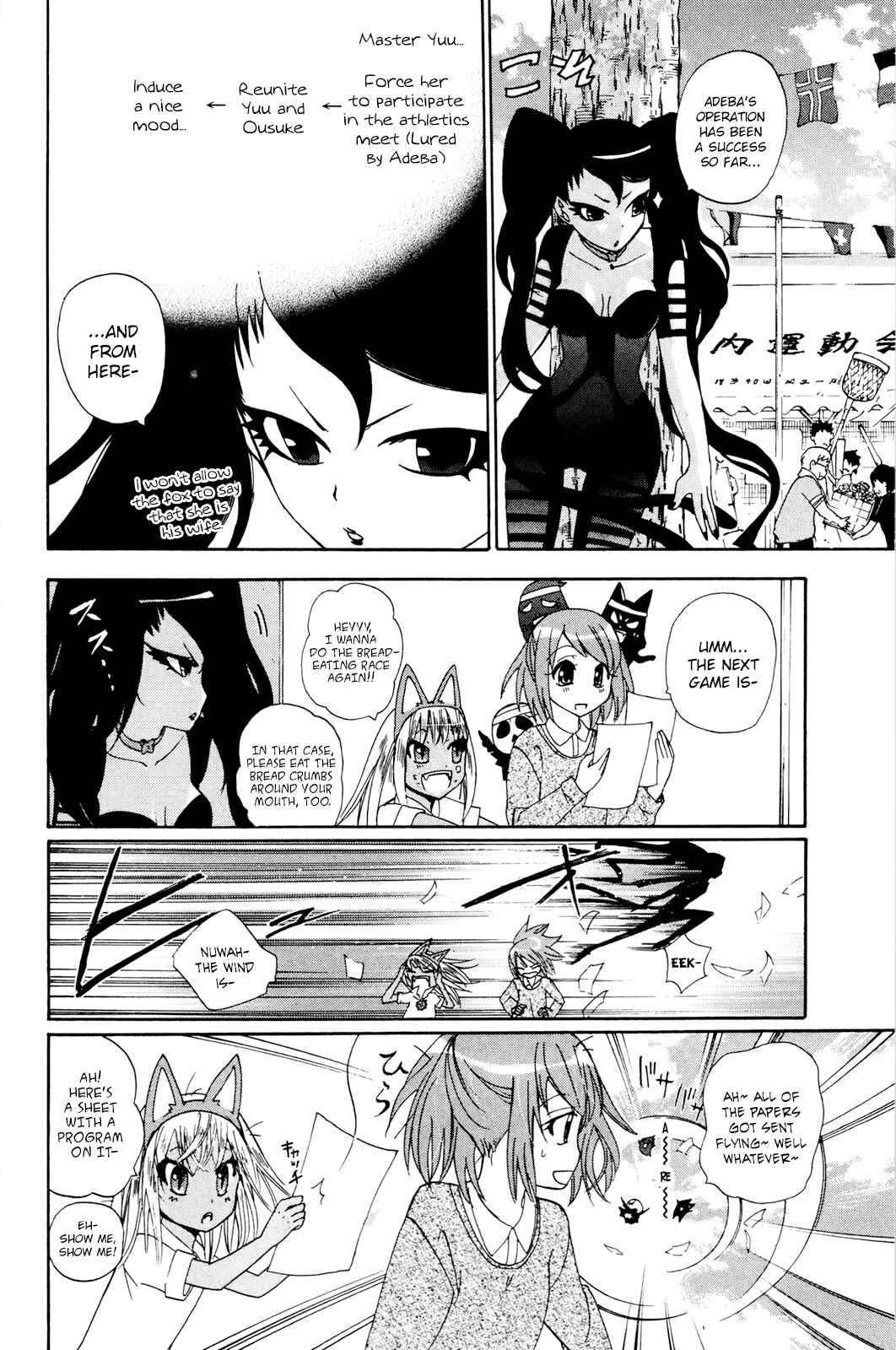 Page 9 Chapter 30 Foxs Wedding