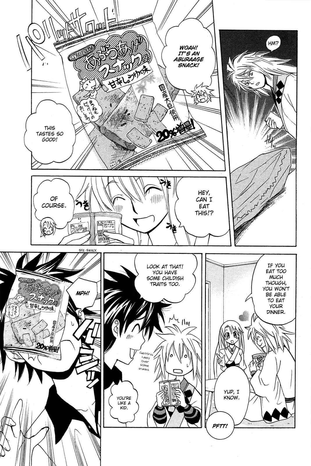 Page 13 Chapter 7 Foxs Wedding