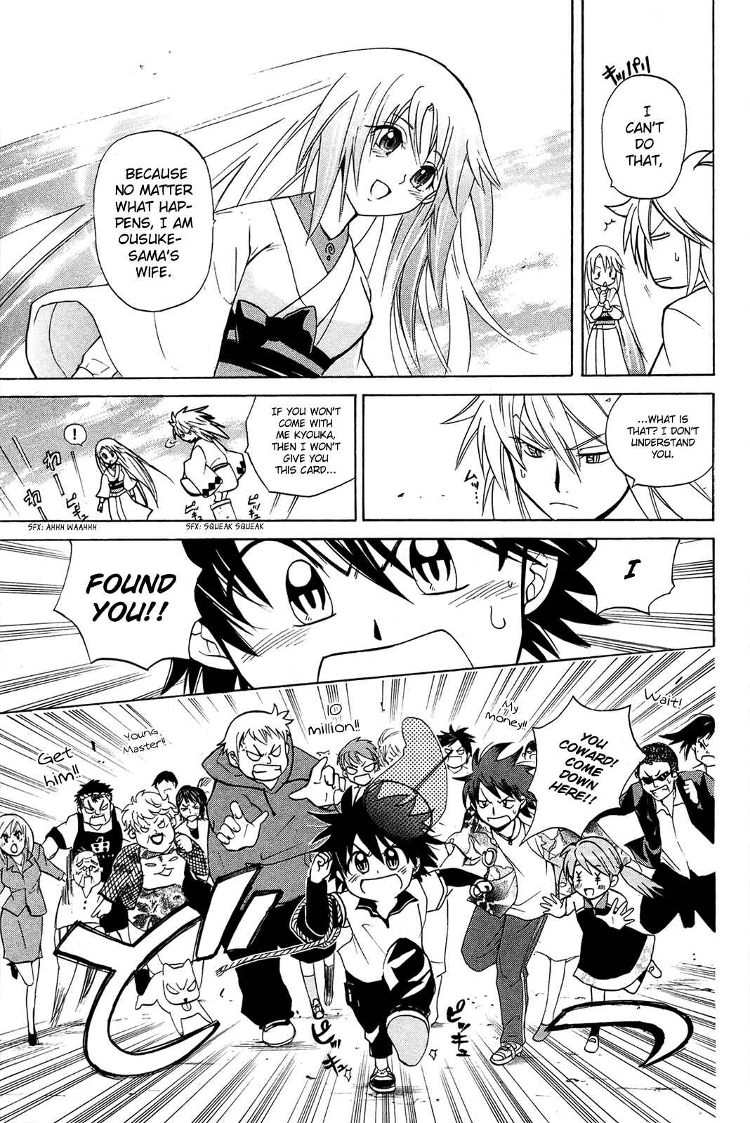 Page 27 Chapter 7 Foxs Wedding