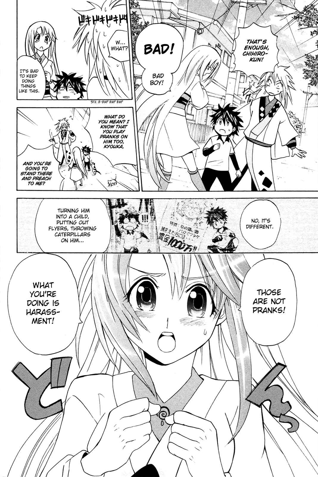 Page 30 Chapter 7 Foxs Wedding