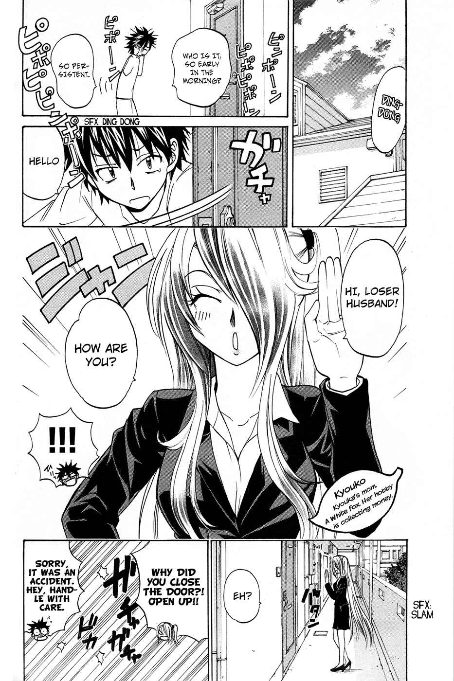 Page 2 Chapter 14 Foxs Wedding