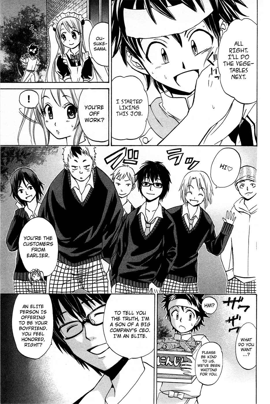 Page 23 Chapter 14 Foxs Wedding