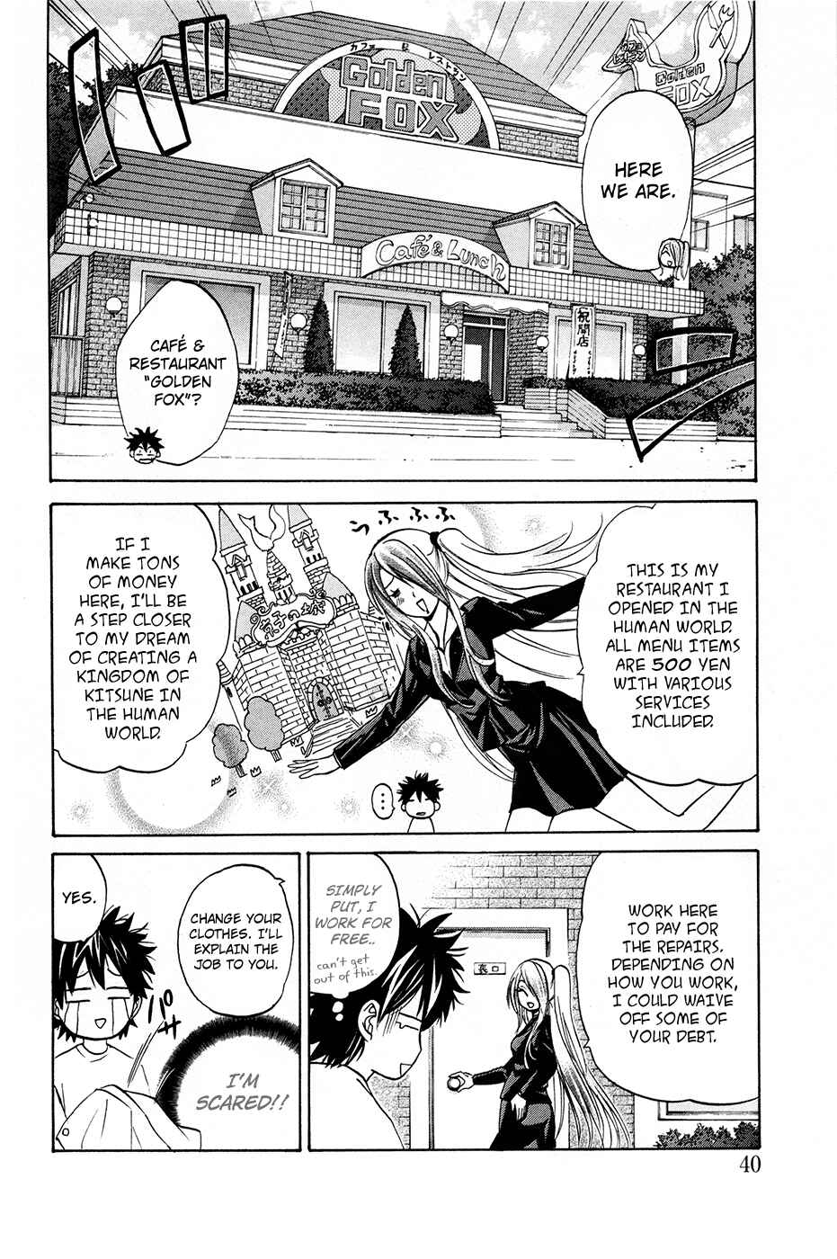 Page 4 Chapter 14 Foxs Wedding