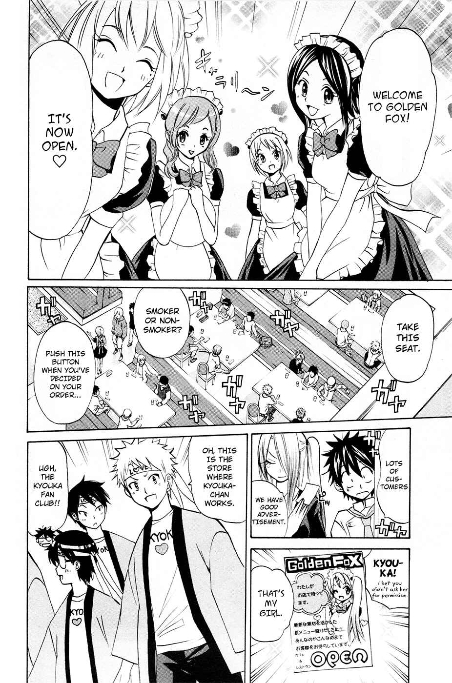 Page 8 Chapter 14 Foxs Wedding