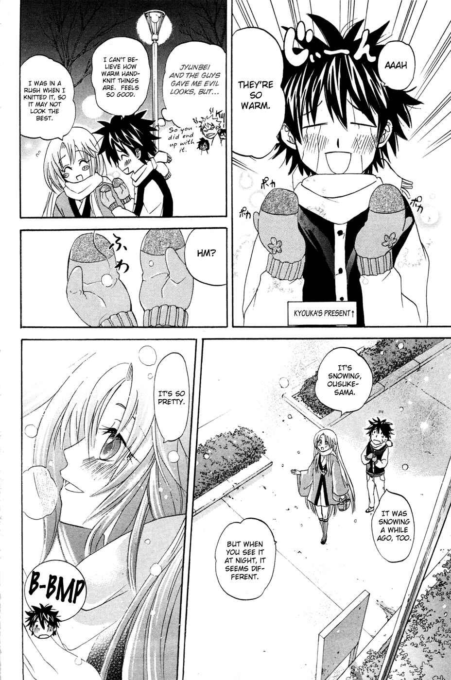 Page 28 Chapter 9 Foxs Wedding