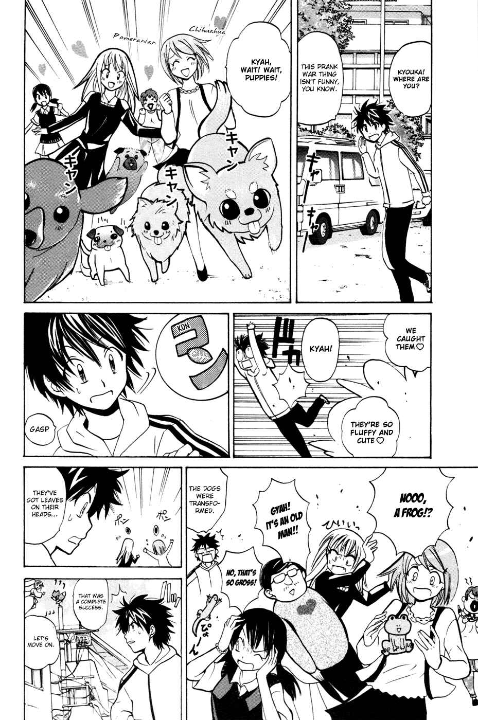 Page 12 Chapter 12 Foxs Wedding