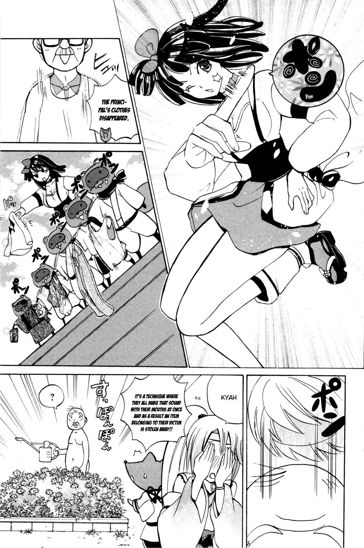 Page 19 Chapter 12 Foxs Wedding