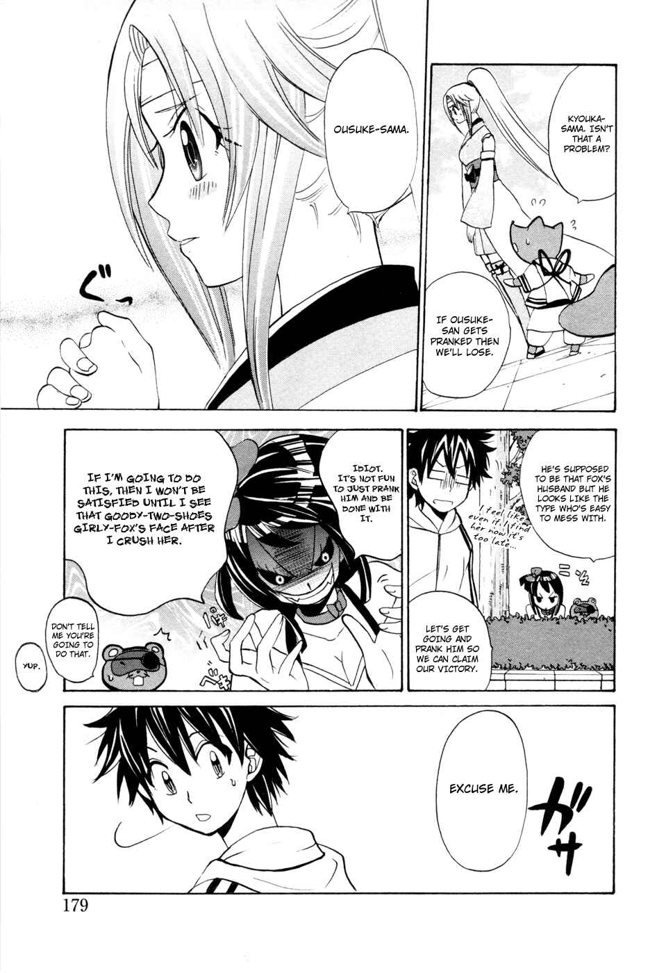 Page 23 Chapter 12 Foxs Wedding