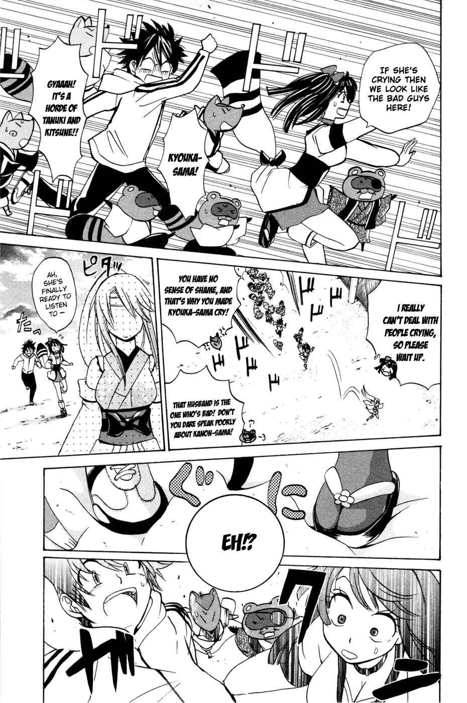 Page 29 Chapter 12 Foxs Wedding