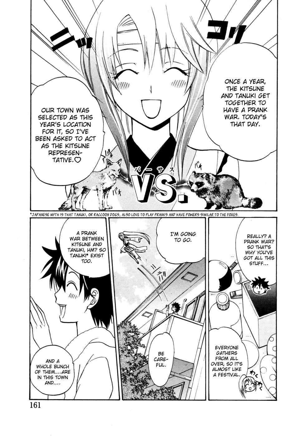 Page 5 Chapter 12 Foxs Wedding