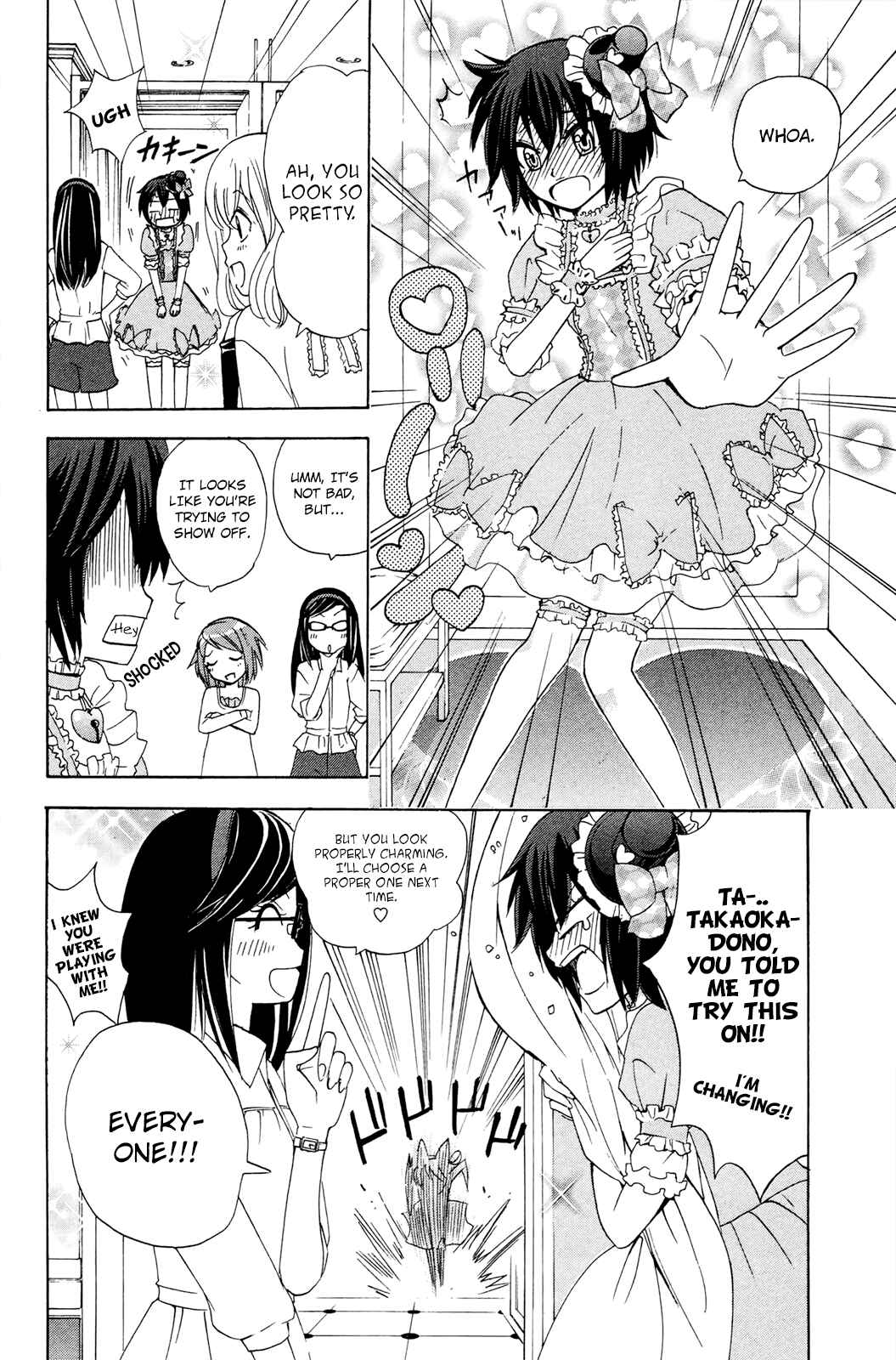 Page 19 Chapter 26 Foxs Wedding