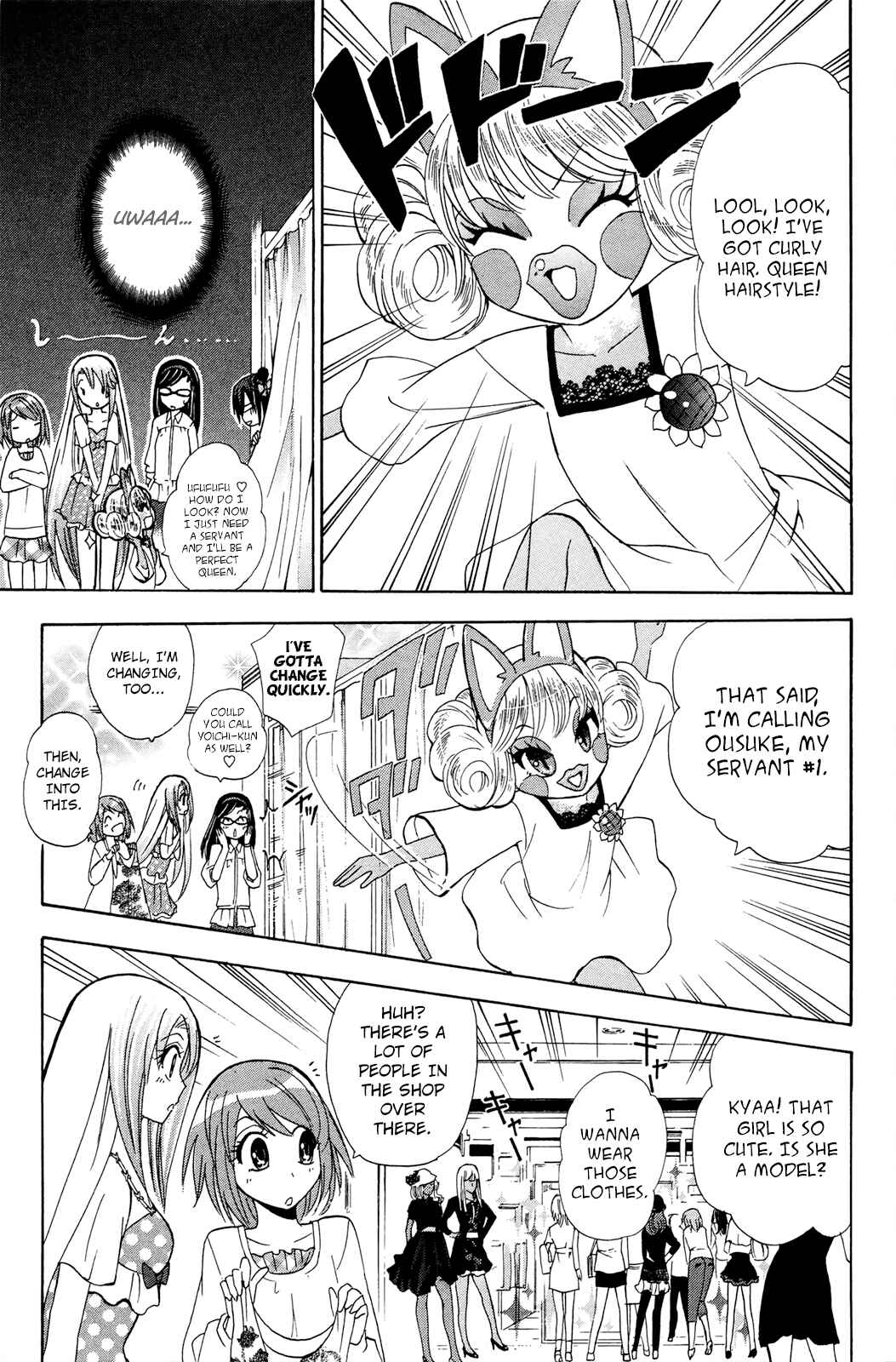 Page 20 Chapter 26 Foxs Wedding