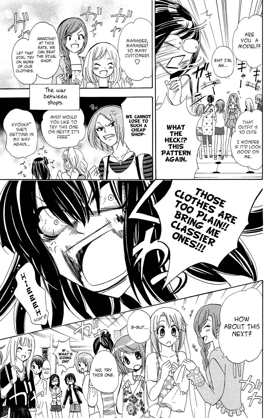 Page 22 Chapter 26 Foxs Wedding
