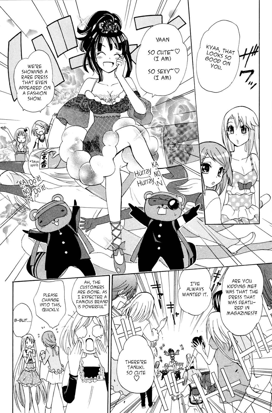 Page 23 Chapter 26 Foxs Wedding