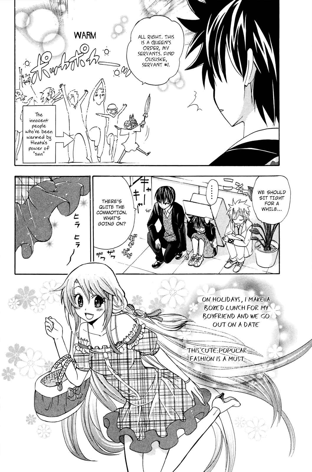Page 25 Chapter 26 Foxs Wedding