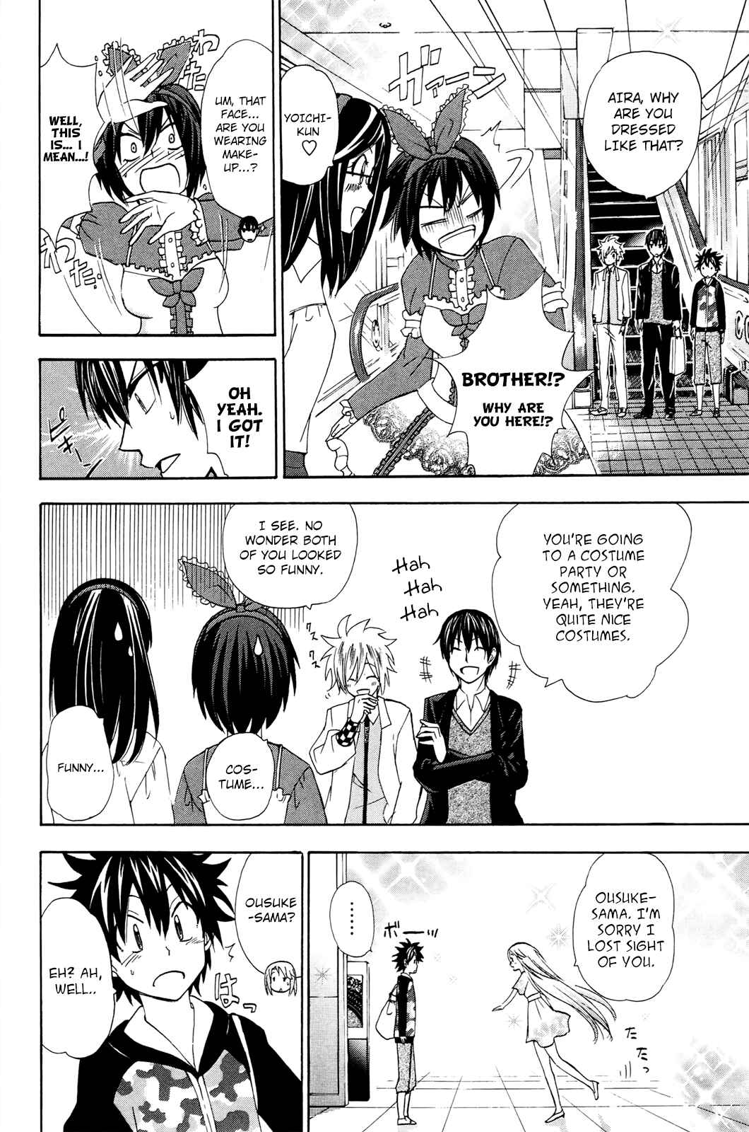 Page 29 Chapter 26 Foxs Wedding
