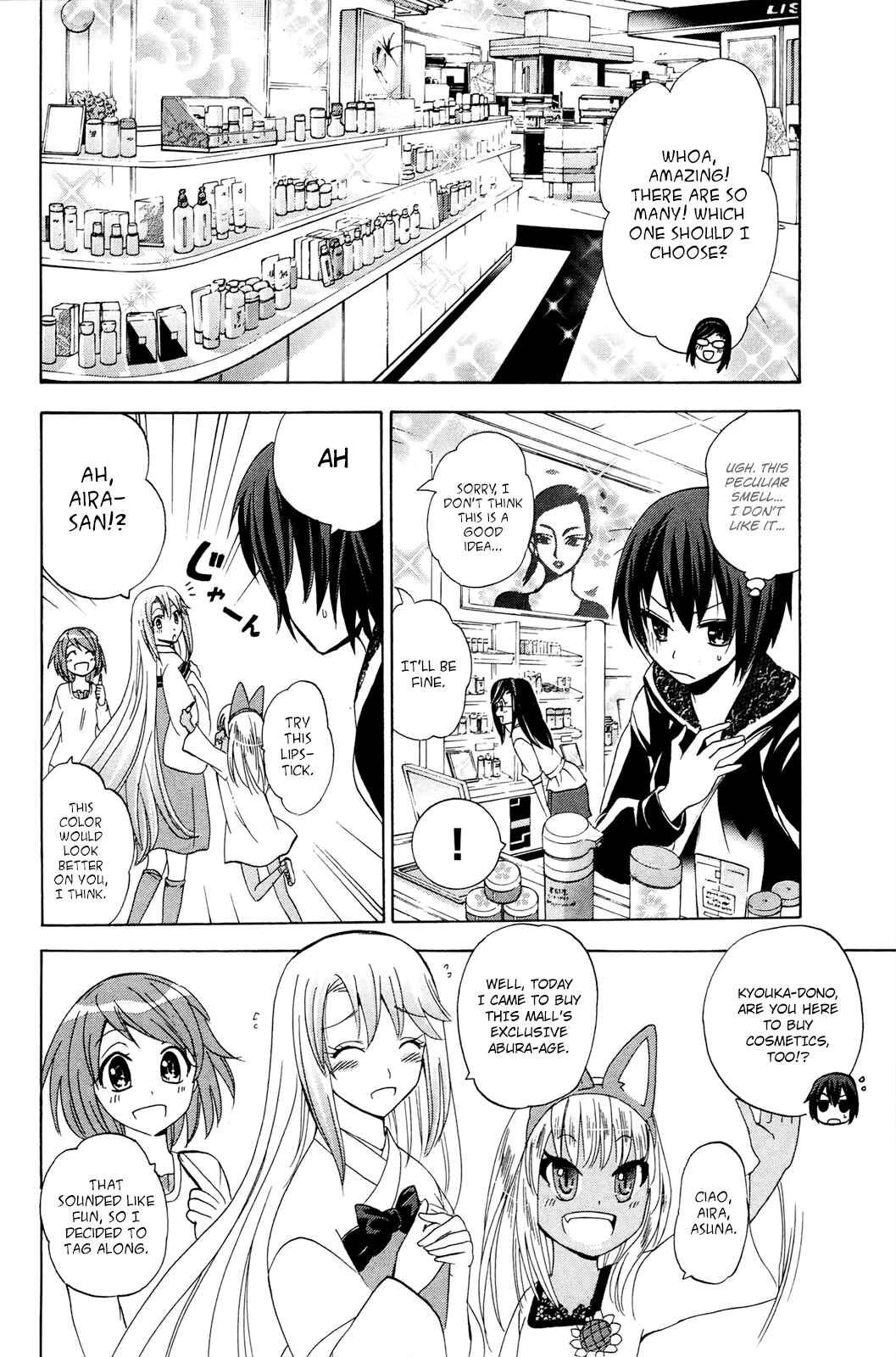 Page 5 Chapter 26 Foxs Wedding