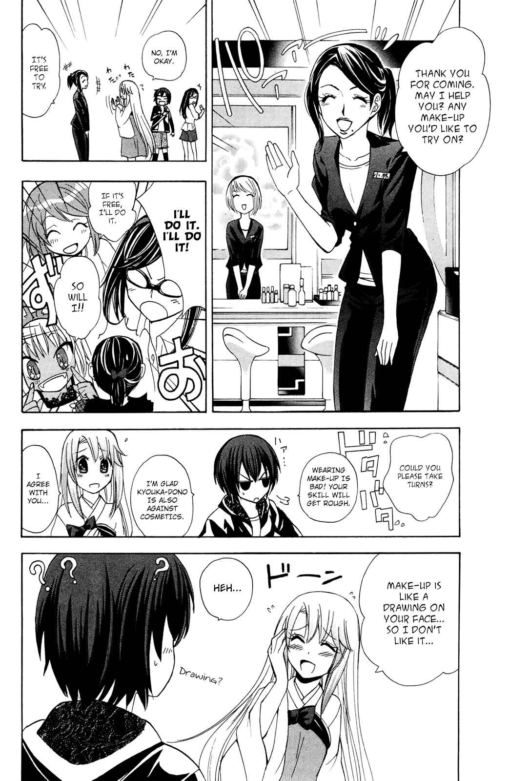 Page 7 Chapter 26 Foxs Wedding