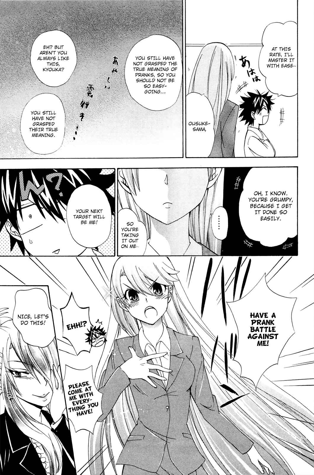 Page 26 Chapter 31 Foxs Wedding