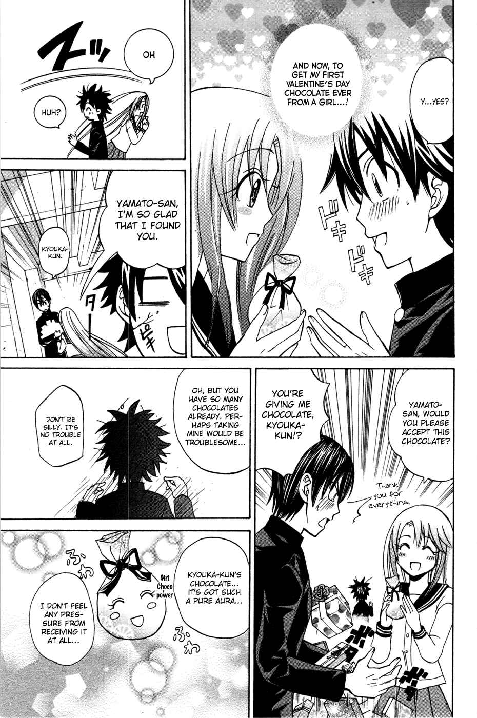 Page 17 Chapter 11 Foxs Wedding