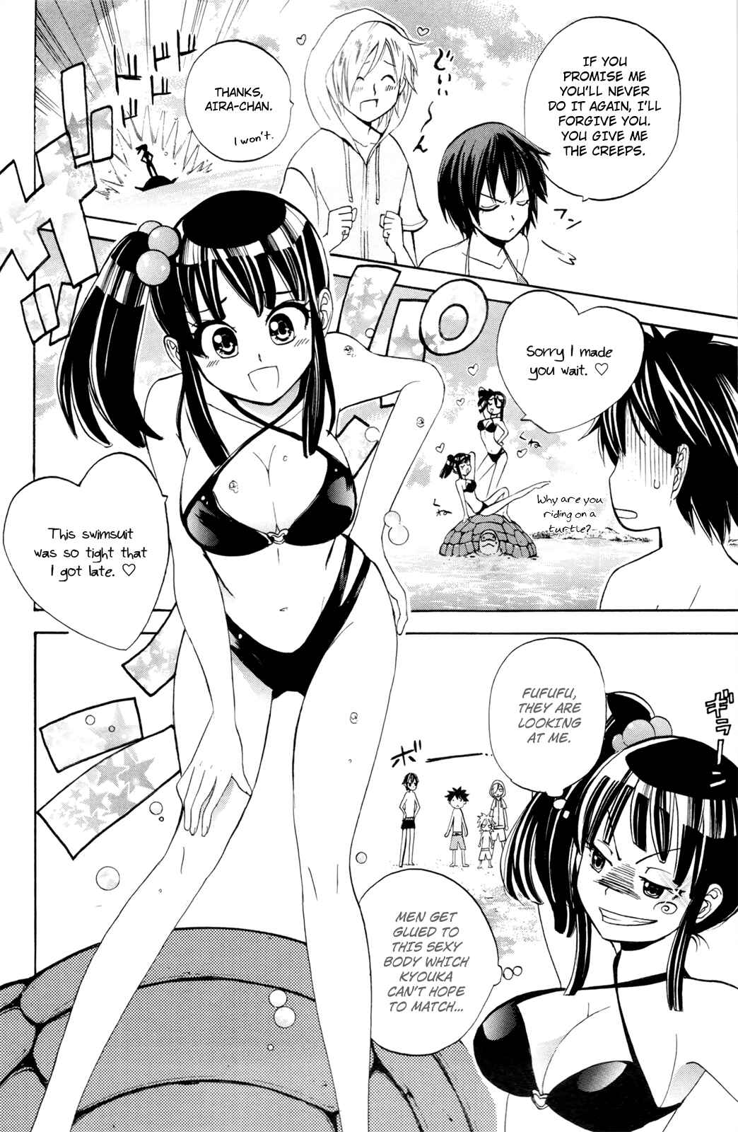Page 11 Chapter 16 Foxs Wedding