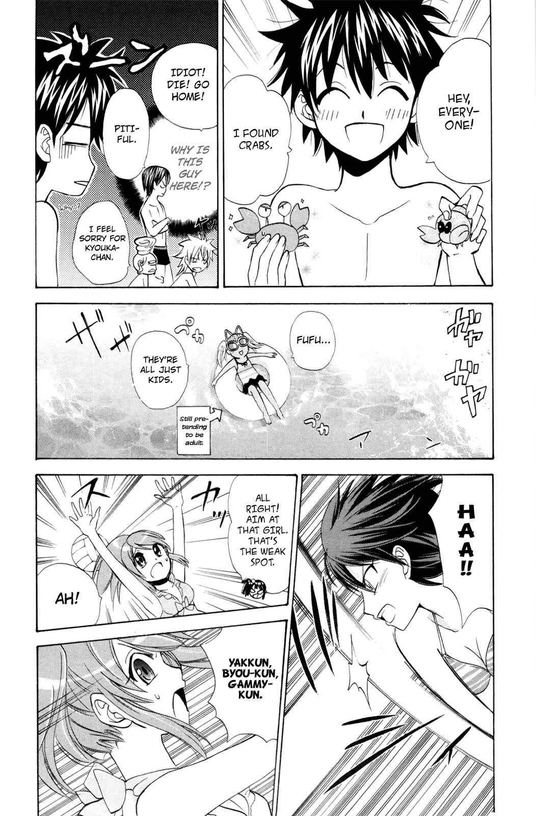 Page 15 Chapter 16 Foxs Wedding