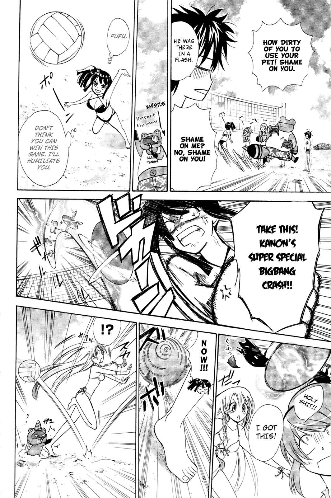 Page 17 Chapter 16 Foxs Wedding