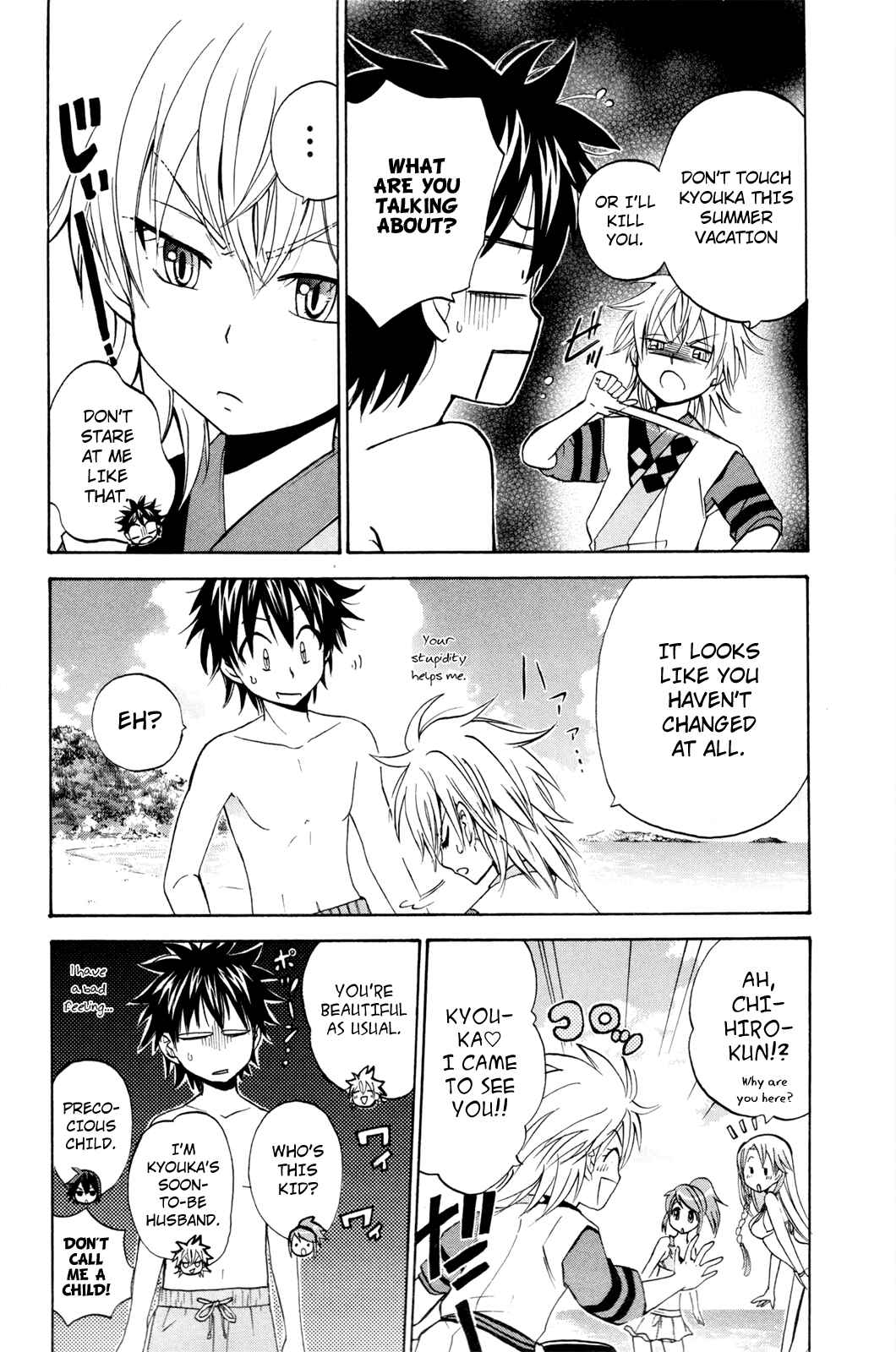 Page 5 Chapter 16 Foxs Wedding
