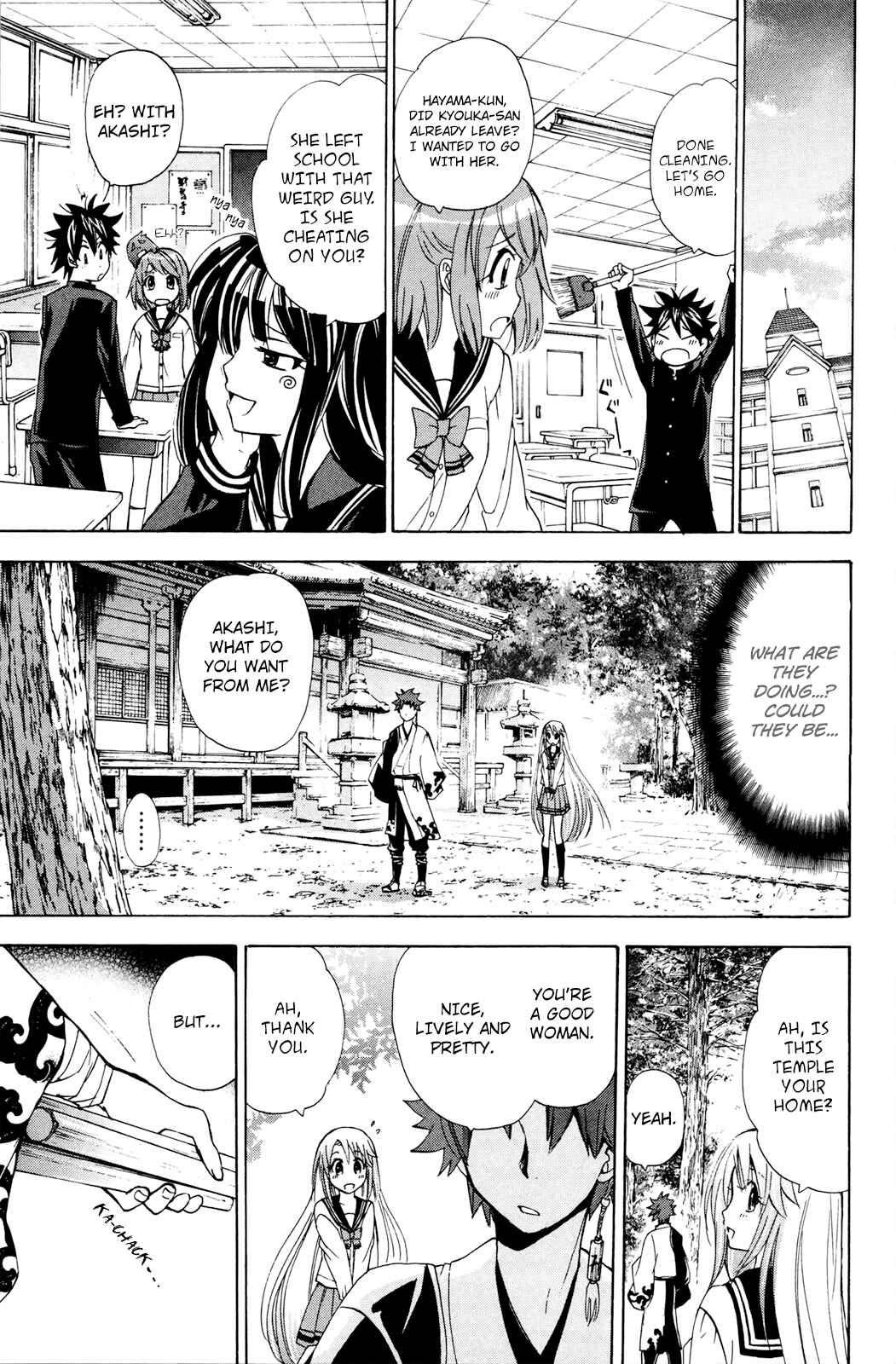 Page 22 Chapter 25 Foxs Wedding