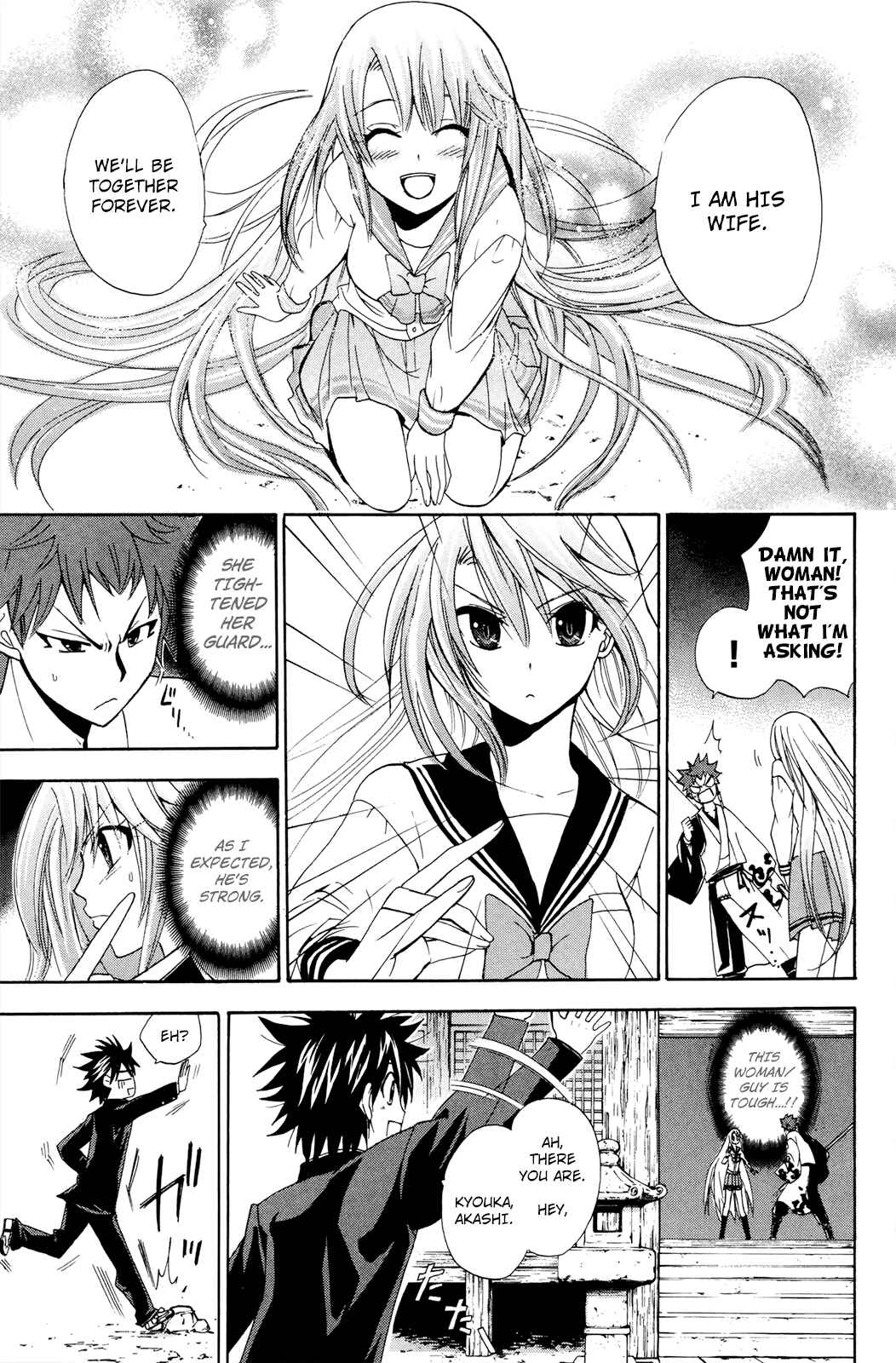 Page 26 Chapter 25 Foxs Wedding