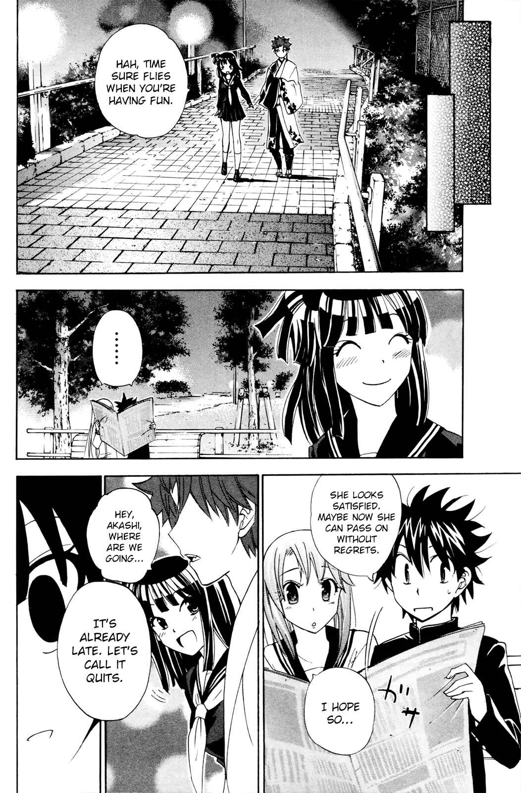 Page 22 Chapter 35 Foxs Wedding