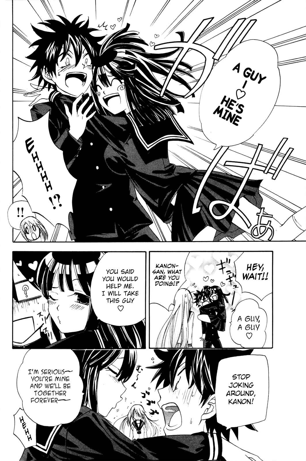 Page 9 Chapter 35 Foxs Wedding