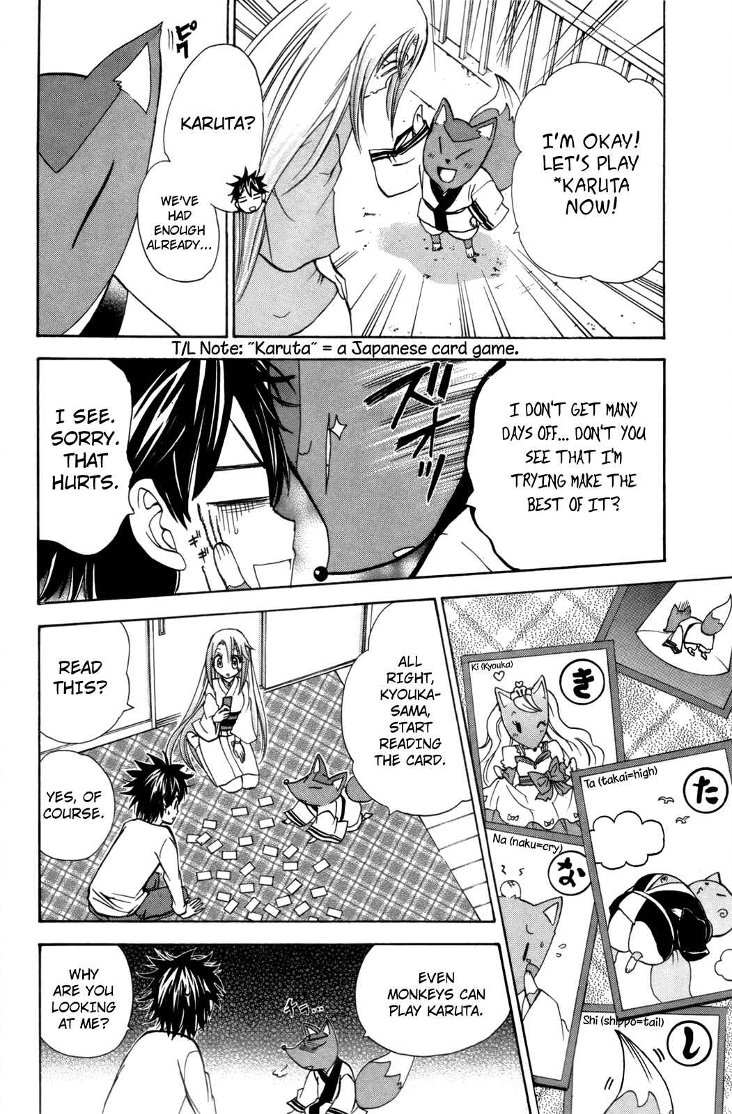 Page 10 Chapter 22 Foxs Wedding