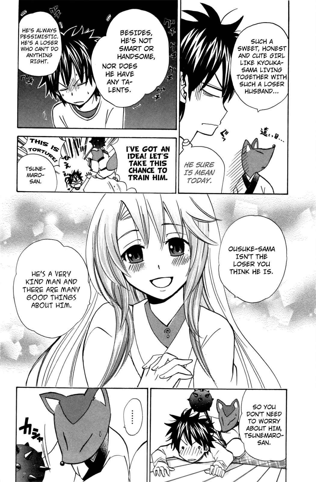Page 14 Chapter 22 Foxs Wedding