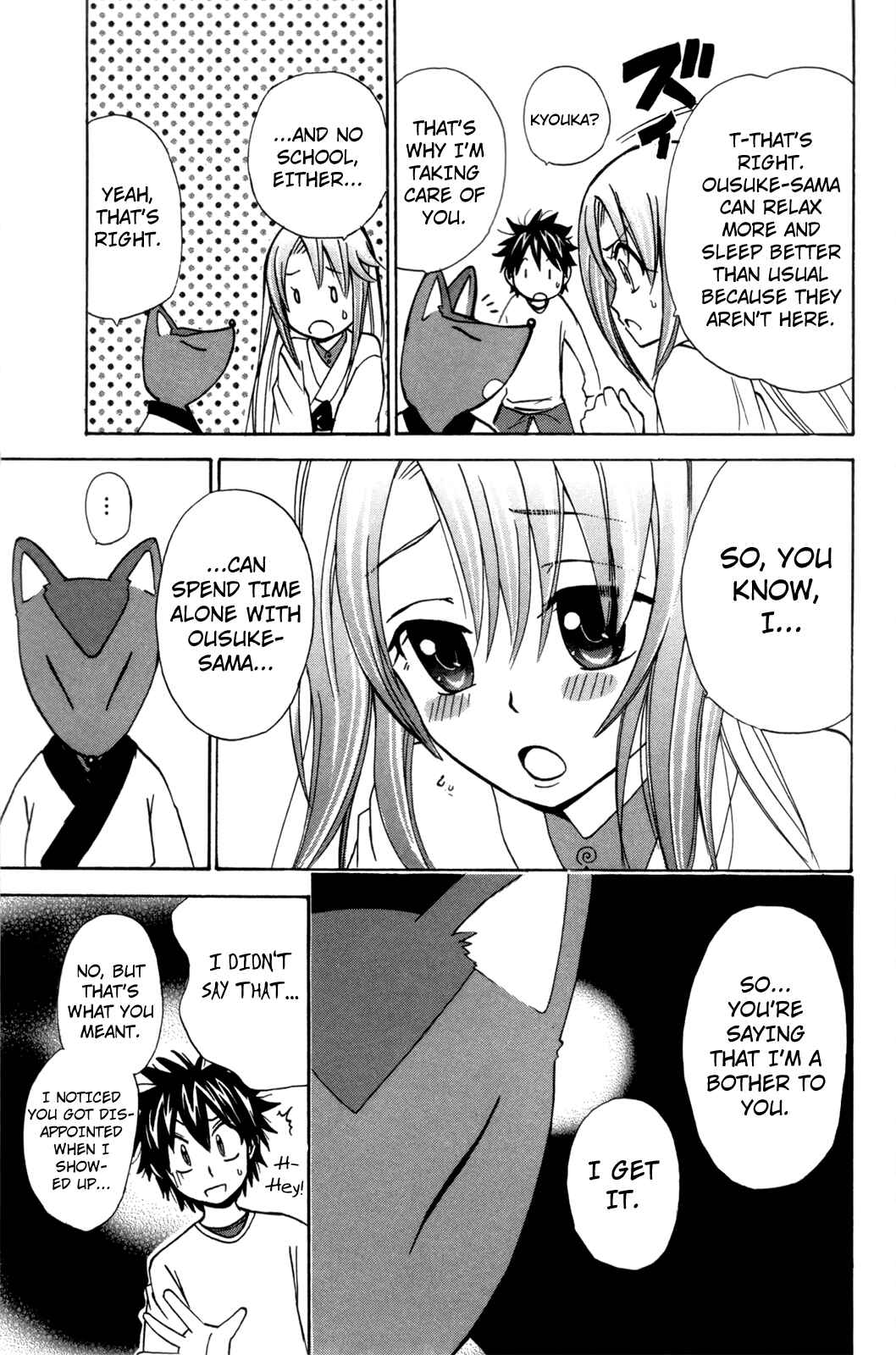 Page 17 Chapter 22 Foxs Wedding